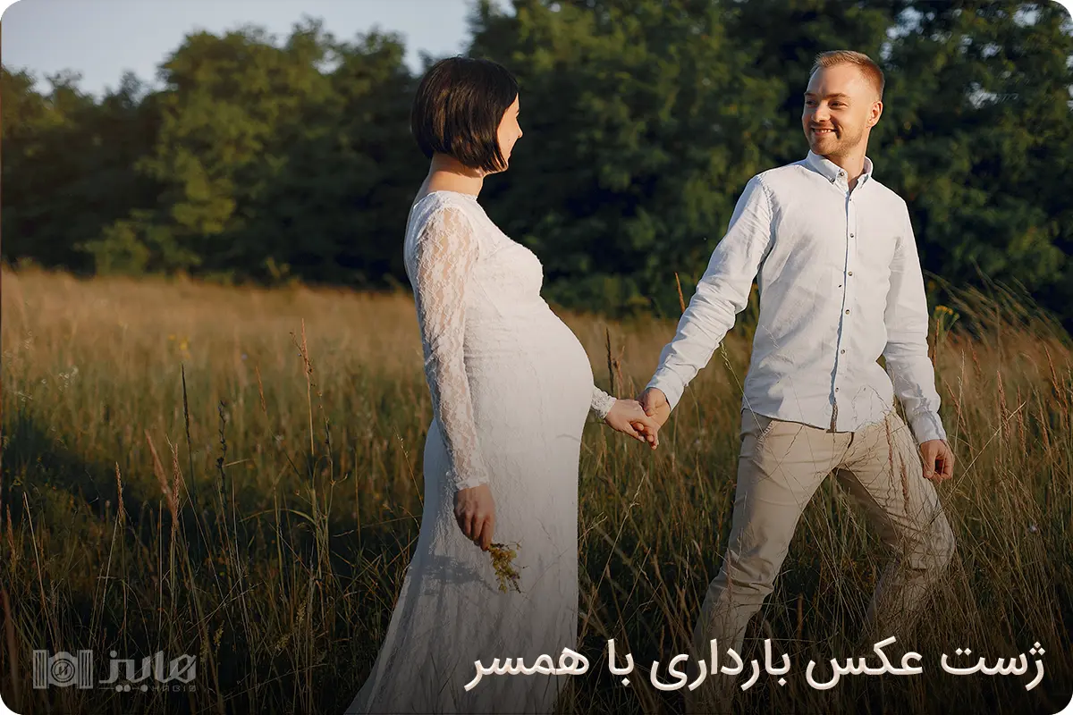 عکس بارداری جدید